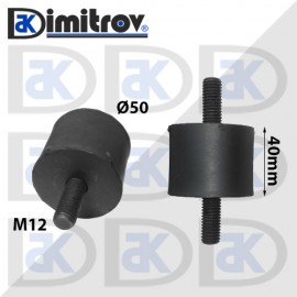 Антивибрационен тампон М12 х Ø 50 х 40 mm